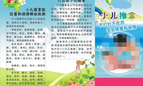 小儿肺热咳喘颗粒成分说明-克装小儿肺热咳喘颗粒用法用量网 - 网站提供小儿肺热咳喘颗粒一盒16袋多少钱小常识、小儿肺热咳喘颗粒成分